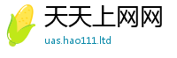 2025最新免费资料大全由2025年港彩黑白图资料